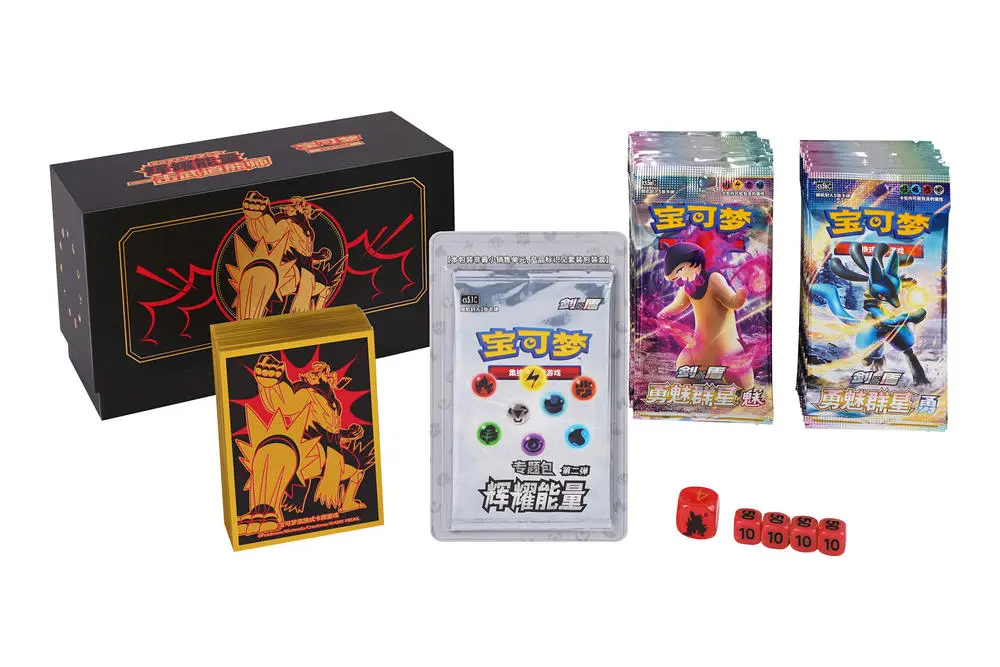 Radiant Energy Art Sleeves Gift Box - Rapid Strike Urshifu